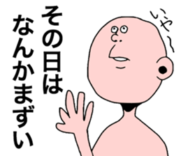 Lets Excuse sticker #8609380