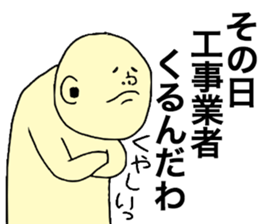 Lets Excuse sticker #8609381