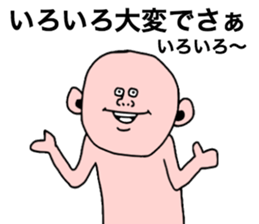 Lets Excuse sticker #8609385