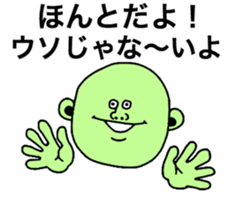 Lets Excuse sticker #8609389