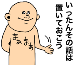 Lets Excuse sticker #8609390