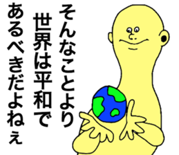 Lets Excuse sticker #8609392