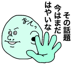 Lets Excuse sticker #8609394