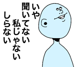 Lets Excuse sticker #8609397