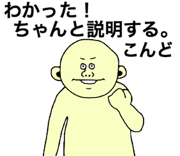 Lets Excuse sticker #8609398