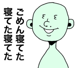 Lets Excuse sticker #8609400