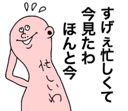 Lets Excuse sticker #8609402