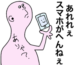 Lets Excuse sticker #8609404