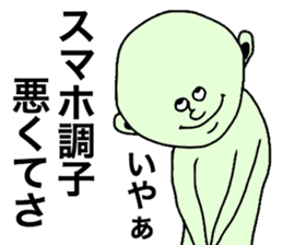 Lets Excuse sticker #8609405