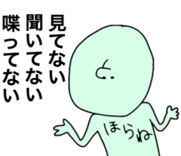 Lets Excuse sticker #8609407