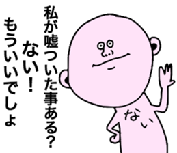 Lets Excuse sticker #8609408