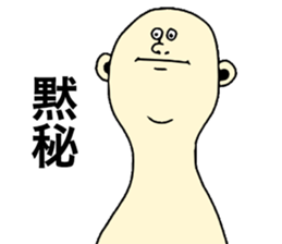 Lets Excuse sticker #8609409