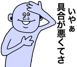 Lets Excuse sticker #8609411