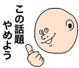 Lets Excuse sticker #8609412