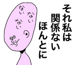 Lets Excuse sticker #8609413