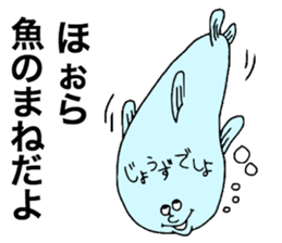 Lets Excuse sticker #8609414