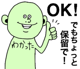 Lets Excuse sticker #8609415