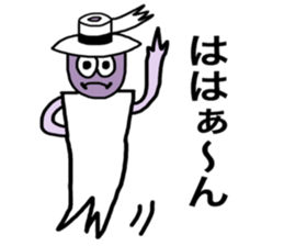 Mr. toilet paper sticker #8609504