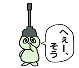 Mr. toilet paper sticker #8609512