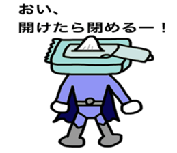 Mr. toilet paper sticker #8609516