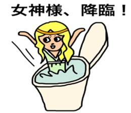 Mr. toilet paper sticker #8609519