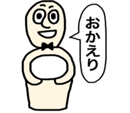 Mr. toilet paper sticker #8609523