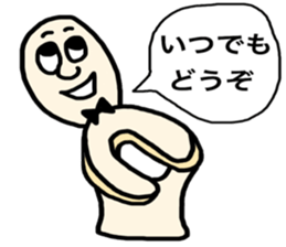 Mr. toilet paper sticker #8609524