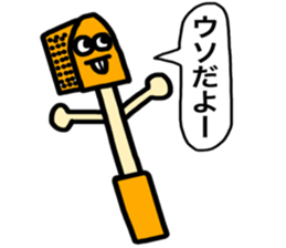 Mr. toilet paper sticker #8609528