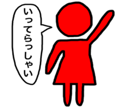 Mr. toilet paper sticker #8609534