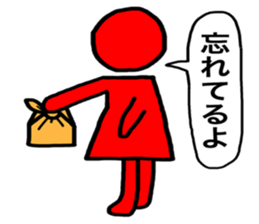 Mr. toilet paper sticker #8609536