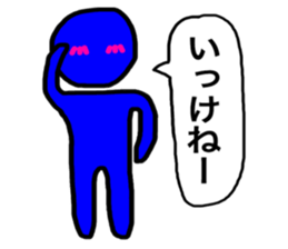 Mr. toilet paper sticker #8609537