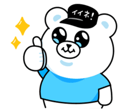 Chubby Bear's Positive Life sticker #8609706