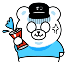 Chubby Bear's Positive Life sticker #8609719