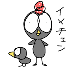 Annoying bird Onta ver.8 sticker #8609870