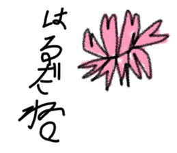 sawa Sticker sticker #8609909