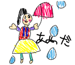 sawa Sticker sticker #8609911