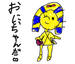 sawa Sticker sticker #8609915