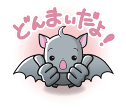 Bats can be this cute! sticker #8610345