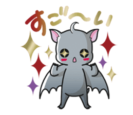 Bats can be this cute! sticker #8610358