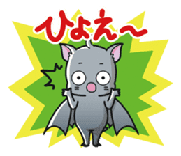 Bats can be this cute! sticker #8610359