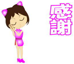 Kung Fu daughter sticker #8610538