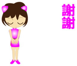 Kung Fu daughter sticker #8610540