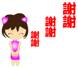 Kung Fu daughter sticker #8610541