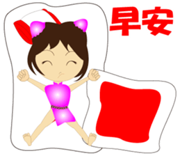 Kung Fu daughter sticker #8610542