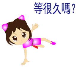 Kung Fu daughter sticker #8610546