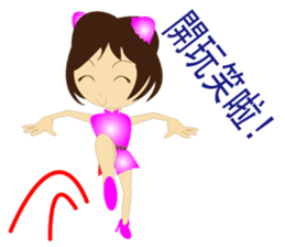 Kung Fu daughter sticker #8610547