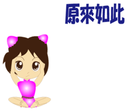 Kung Fu daughter sticker #8610548