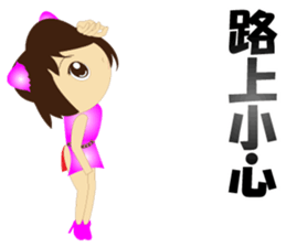 Kung Fu daughter sticker #8610553