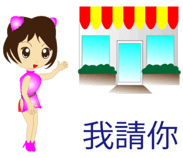 Kung Fu daughter sticker #8610556