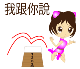 Kung Fu daughter sticker #8610559